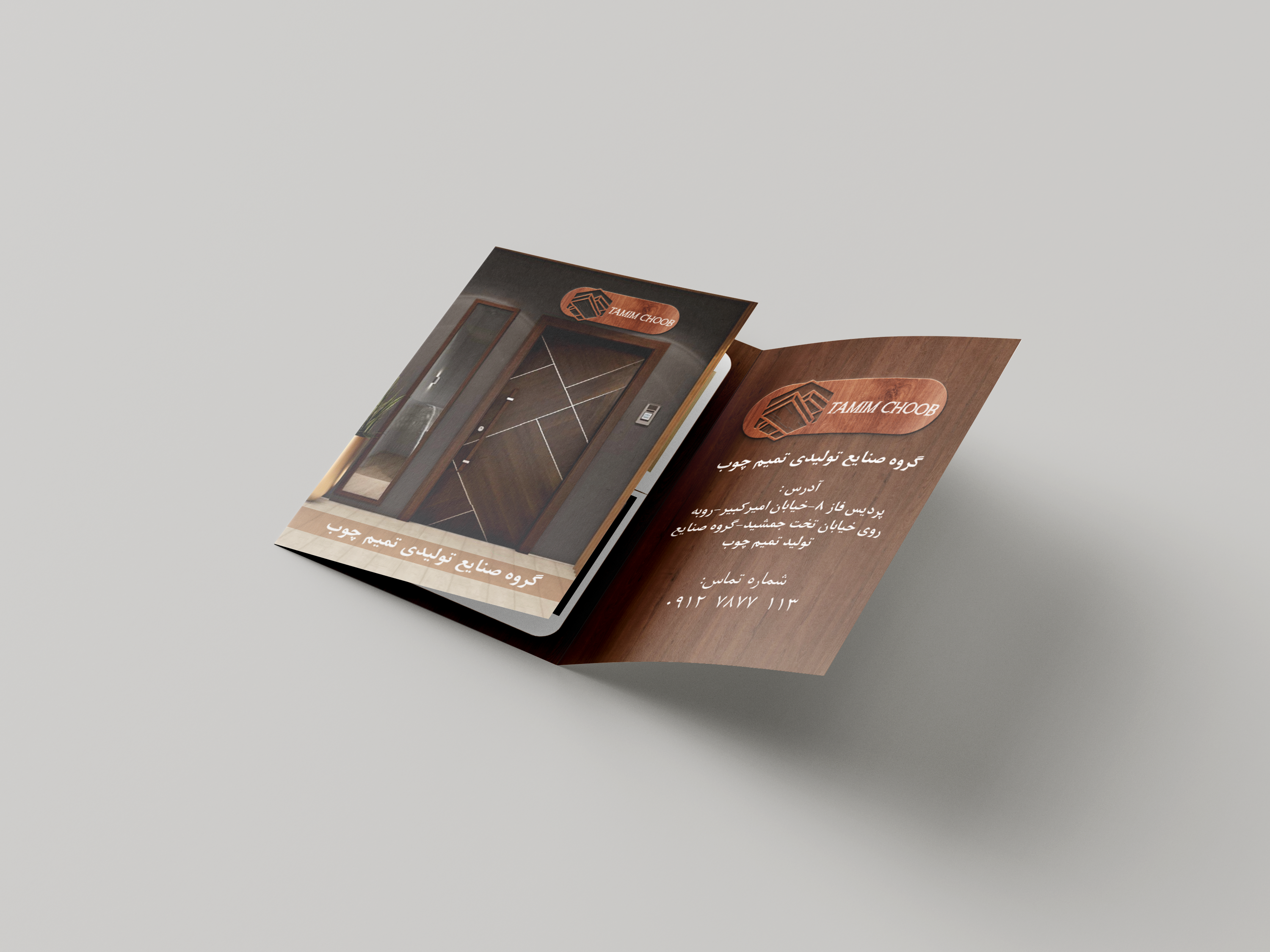تایپوگرافی